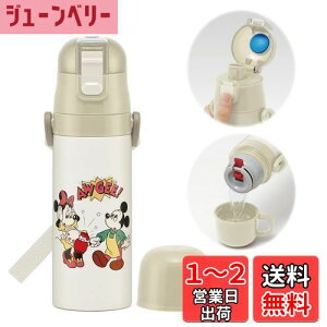 yzXP[^[(skater) qp XeX  2way  470ml Rbv 430ml ~bL[&tY NbLO qɗDyʃ^Cv ̎q j̎q ۉEۗfBYj[ waterbottle
