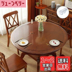 yzYueboa e[uNX ~`  G{XH a80cm PVC e[u}bg 1.5mm PVC fXN}bg rj[ ۂ e[uJo[ h h~ H ̓JX^}CY