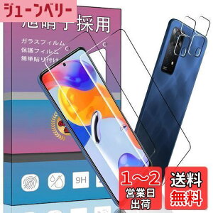 yzy4Zbgz2 Ή Redmi Note 11 Pro 5G p̃KXtB + 2 Ή XiaoMi Redmi Note 11 Pro 5G J tB ^ KX یtB Note 11 Pro p̈Ɏq ߗ d