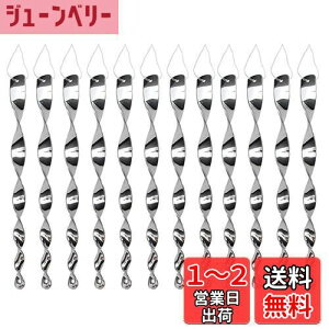 【送料無料】YFFSFDC 鳥よけ棒 12本セット 鳩よけ カラスよけ からす撃退 鳩鳥対策グッズ 駆除カラス 吊り下げ式 キラキラ 農作物被害対策 果樹園 庭用 ガーデン用品 (シルバー)