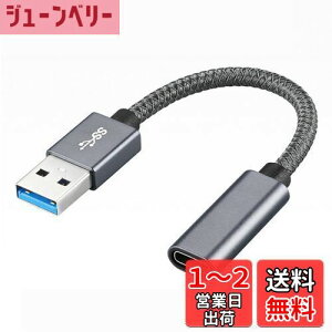 yzYFFSFDC USB 3.1IX Type C X ϊP[u USB ^CvC ϊA_v^ IXXR[h USB Type Cϊڑ 10Gbps f[^] 3A}[d ^ y iC҂ ϋv usb type c 
