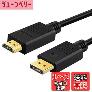 yzSHULIANCABLE DisplayPort HDMI ϊP[u DP HDMI P[u 4K@30Hz 2K@60Hz 1080p@120Hz fBXvC|[g-HDMI ϊIXEIX PC HDTV vWFN^[ j^[ɑΉ (1M)