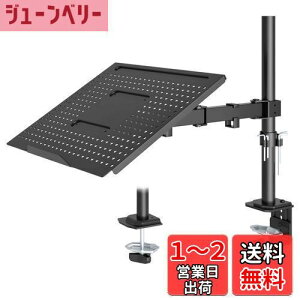 yz1homefurnit m[gp\RA[ j^[A[ 17C`܂Ńm[gpc A[ p px߉\ ω׏d8kg Nv&Obg VESA 75*100mm  Kis