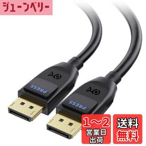 yzyVESAF؍ς݁zCable Matters 40Gbps DisplayPort 2.1 P[u - 2mADP40 8K 120Hz / 4K 240HzΉAQ[j^[APCARTX 4080/4090/RX 7900ȂǗp FreeSyncAG-SYNCAHDRΉ