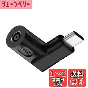 yzNFHK DCWbN4.5x3.0mḿUSB-C Type-Cpx90xdvO[dA_v^im[gPCX}zp
