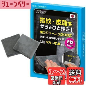 yzxh N[jONX y2Zbgz STCY 15cm×15cm { ɍב@ }CNt@Co[   N[i[ y NX z \ X}z ^ubg 