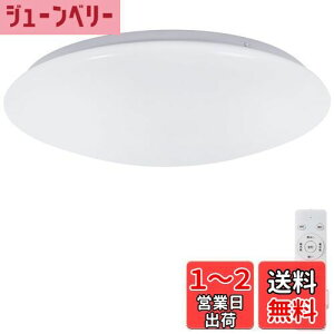 yzLEDV[OCg8 30Wiő36W) 31cm 4800LMVƖV[O+Cg  u dC F/^Cv F dF Rt ^Cv LED 铔