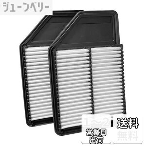 yzdualmax GAtB^[ GAN[i[ Kpz_ N-BOX N-ONE N-WGN m^[{ԗp pi:17220-5Z1-003 2pcs