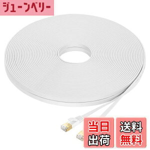 yzFOSTO Cat8 LANP[u 20M  40Gbps/2000MHz JeS[8  C[TlbgP[u  LP[u C^[lbg tbgP[u V[h RJ45 RlN^ MKrbg