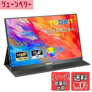 yzYodoit oCj^[ oCfBXvC |[^uj^[ y A~ MD 100sRGB VESA 15.6C` 1080P FHD Tpye-C/mini HDMI Jo[t ^ѕ֗ Xs[J[ 