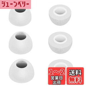 【送料無料】A-Pcas  ウレタン製イヤーピース TWSイヤホン用 低反発イヤーピース Beats Stuido Buds用 Beats Fit Pro用 Galaxy Buds用 Galaxy Buds 2用 Galaxy Buds Pro 2用 Galaxy Buds Pro用 記憶フォームイヤーチッ