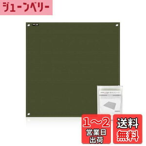 yz΃V[g yKX@ۂƗAVRR[z ΃V[g 50*50cm 60*90cm 100*100cm h΃V[g ΑV[g Xpb^V[g ϔM h h ω΃V[g Lv΃V[g