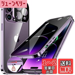 yzHGUTREYy`h~E|bvAbv{^z iPhone14 Pro Max p P[X bNt Xgbvz[t ̌^Yی 9HKX iPhone14v}bNXP[X ϏՌ 