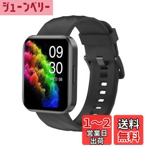 【送料無料】RUIMEN スマートウォッチ iPhone アンドロイド 対応 通話機能付き Smart Watch 1.85インチ大画面 レディース メンズ 腕時計 100+種類運動モード ゲーム 生理周期管理 Gmail/着信&メッセー