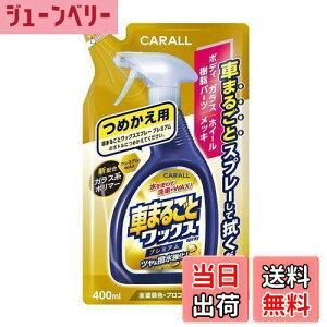 yz(HARUKADO) J[I[ ԗp ԗpi Ԃ܂邲 bNXXv[ v~A߂p ShFΉ 400ml 2137