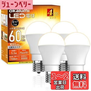 yzyKiszOKALUMI led d e17 60w` dF 2700k ~jNvgd `d Lz s fMގ{H/Ή LEցEgCEʏErOE