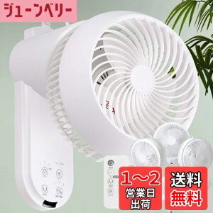 yziimono117 ߓd΍ T[L[^[ Ǌ| @ 360°㉺EU 22pt [ Ǌ| u 2way ] ^C}[ Rt zCg C Cz {戵
