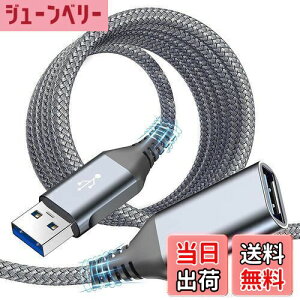 yzUSB P[u 2M,USB 3.0 P[u 5Gbpsf[^] AviBrex usb  USB3.0Ki ^CvAIX - ^CvAX USB R[h iC҂ USBP[u AIX-A R[h usbt