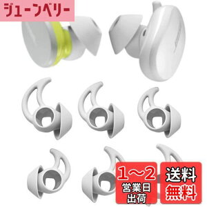 yzA-Pcas C[`bv C[s[X Bose QuietComfort Earbudsp Bose{[YSCXCzp `bv VR S/M/L 3Zbg Fit in the Case \[vXg[ 721