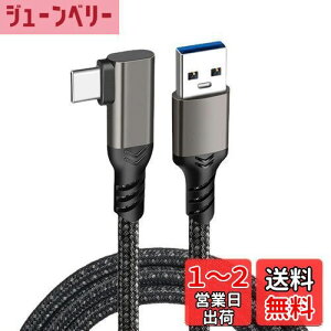 yzUSB Type C P[u L (KF, 3m) Suptopwxm (10Gbps f[^] /60W 3A}[d) USB3.1 Gen2 ^Cv c P[u USB-A to USB-C ϋviC҂ X}[gtHE^ubgEQ[@