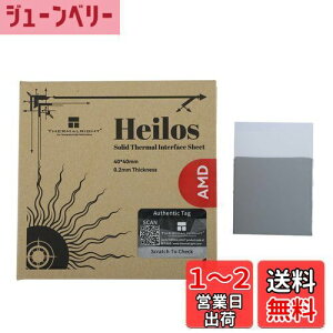 yzTHERMALRIGHT Heilos CPU/GPU p\bhXe[gM`VR[O[XV[gA񓱓dAM` 8.5W/mkAfXNgbv/bvgbvėpA AMD p\bhT[}C^[