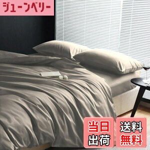 yz|zcJo[ Z~_u cc Te   300{xn Pi |ӂƂJo[ ӂƂJo[ zcJo[ I[V[Y n 170*210CM 8qt 􂢑