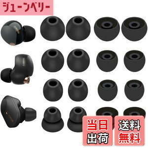 �y���������zA-Pcas Sony�p�C���[�s�[�X 1000XM5�p�C���[�s�[�X 100XM4 �p�C���[�s�[�X 4�T�C�Y 8�y�A �V���R�����C���[�`�b�v �C���[�L���b�v ���K �t�B�b�g�� ���������� ���K ���􂢉\ XM5�^XM4 