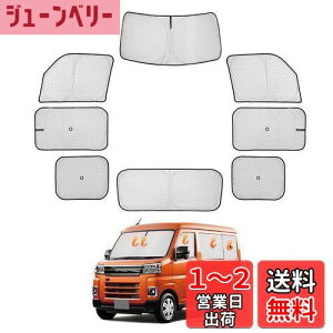 yzCARVANTA _Cnc V^ Ag[ TVF[h S7n ՌVF[h Ԓ tgTVF[h SΉ TCh vCoV[ tZbg }`TVF[h DAIHATSU Atrai S700V S710