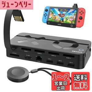 yzUnitek 2024 Rt 10-in-1 Switch J[h[_[؂ւ switchhbN yNintendo Switch&Switch OLEDΉz ؂ւ4 P̎戵 [dȂerɉf yLANEHDMIϊEUSBz 