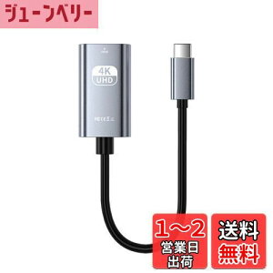 yzLIANHATA Type C HDMI ϊA_v^[ USB C HDMI ϊP[u 4K 30Hz fo ݑΖ ڑP[u ݒsv MacBook miniAMacBook Air AMacBook ProAiPad Pro AiMacAHuawei MatebookASurface BookAGal