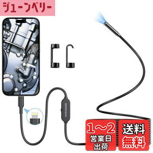 yzDEPSTECH t@Co[XR[v 200f 7mmɍ׃XR[v lightningڑ PxLED J IP67h }CNXR[v pAvt iPhone iOS12.0+Ή ƒ| @B_ Ԑ
