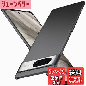 【送料無料】「 超薄型」Wojiaozvlf 極薄 Google pixel8 ケース PCマット質感 超軽量 黄変防止 指紋防 擦り傷防止 手触り良い 全面保護 超耐磨 耐衝撃 ワイヤレス充電対応 ピクセル8 カバー ブラック