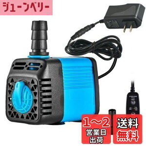 【送料無料】LAPONDアップグレード版160 GPH水中ポンプ、タイマー付き(600L/H、12V、7W)、最大揚程1.6m、水耕栽培用ポンプ、循環ポンプ、2つのノズル付き、水槽、噴水、池、水族館、彫像、水