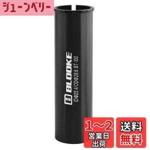 yzTRIWONDER V[g|Xg V A_v^[ jo[T ]ԃV[g|XgX[u Seatpost Shim 25.4 / 27.2 / 28.6 / 31.8 (25.4mm28.6mm)