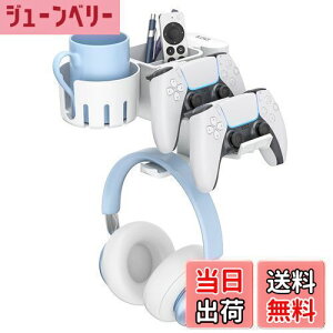 �y���������zKDD 5 in 1�f�X�N�I�[�K�i�C�U�[?��]���w�b�h�z���X�^���h?���O���\�ȃR���g���[���[�z���_�[?�y�����ĂƃJ�b�v�z���_�[�t��?�����[���J�b�v�A�X�}�z�A�y���A�R���g��