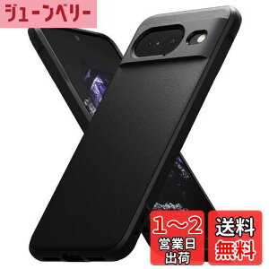 yzyRingkezGoogle Pixel 8 P[X ONYX TPU ~ h~ ϏՌ ČRMILKi擾 yʃP[X _P[X X}zP[X X}zJo[ sNZ 8 (Xgbvz[) - Black