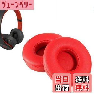 yzC[pbh FOR Beats Solo2/Solo3 Wireless (B0534/A1796) ɑΉ  p wbhzpbh h~Rh~ 1g Ȃ񂵂 xtH[RuiMi(bh)