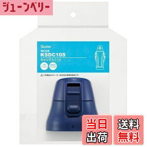 yzXP[^[(Skater) XeX  KSDC10S p Lbv jbg _[Nu[ P-KSDC10S-CU-A