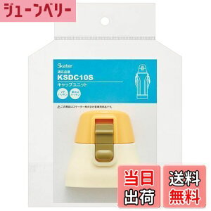 yzXP[^[(Skater) XeX  KSDC10S p Lbv jbg IW×zCg P-KSDC10S-CU-A