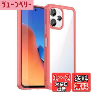 yzRedmi 12 5G P[XwAFINERxV^ y ^ TPU+PC  Jo[ redmi 12 5g p ϏՌ Ռz wh~ C菝h~ Yی EȒPibhj