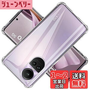 yzΉ OPPO Reno 10 Pro 5G P[X NA P[X Reno10 Pro 5G Jo[ TPU یP[X Reno10Pro 5G Jo[w veN^[ VF No[ NA \tg VF veN^[ ?VF