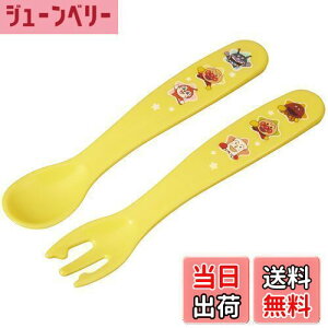 �y���������z�A���p���}�� �R�� �X�v�[�� �t�H�[�N �Z�b�g (�C�G���[) �x�r�[�p ���߂Ď����Ŏ��J�g�����[