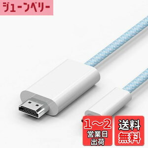 yzVAVIICLOϋviC USB Type C HDMI ϊP[uy4K@60Hzz1.8MڑP[u Thunderbolt3/4 ^CvC to hdmi ΉiPhone 15/iPhone 15 Pro Max/MacBook Pro/iPad Pro/Google Pixelbook/Galaxy̑USB-C@ (P