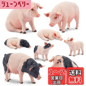 【送料無料】TOYMANY 8PCS農場動物フィギュア ブタフィギュアセット 豚モデル 親子 リアルな動物模型 人気動物 おもちゃ 玩具 誕生日プレゼント クリスマス 新年 飾り物 コレクション 6歳以上