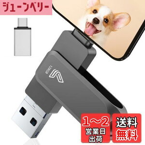 yzyAvsvz4in1 PhoneΉ USB 128GB PadΉ usb[ USB3.0  f[^ obNAbv iOS/USB/Type-C/Micro USB Ot usb ʐ^ۑ Phone/iPad/PC/Android/MacΉ ]  Phone 15