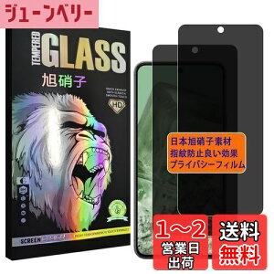 yzΉ Google Pixel 8 tC `h~y2ZbgAGCɎq z pixel8 KXtC ̂h~ sNZ8 vCoV[tB KX 炳 P[X y {Ɏqf