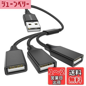 yzMOGOOD USBXvb^YP[u 3 USBP[u 1IX3XUSB 2.0A_v^USB}`|[g[d/f[^]/m[gp\R/Mac(20cm, ubN)