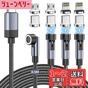 yz}Olbg [dP[u ^Cvc} 3in1 60W PDΉ 7s y4{ZbgE0.5m+1m+1m+2mz 360°+180°]\  ho Ў葀 ^Cvc イłP[u PD iPhone16/15/iPad/Macbook/Androi