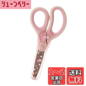 yzTI(SANRIO) TI ͂ }CfB }C my melody 6.8×1.5×14.1cm LbYwK LN^[ 555151 SANRIO