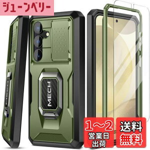 yzTongate Samsung Galaxy S24 P[XAyXN[veN^[XChJJo[zOLbNX^htdwMNV[ S24 P[XA~^[O[hϏՌwr[